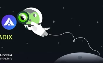 خرید ادیکس (Adix) به‌زودی در صرافی  Gate.io