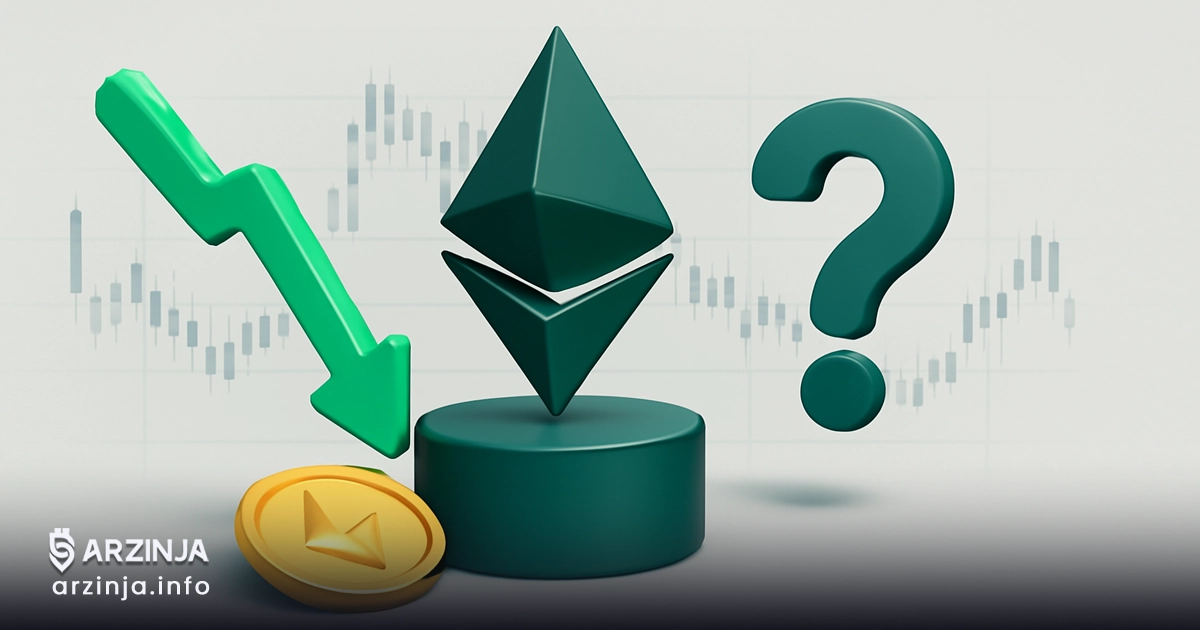 آپدیت فوساکا: چه بر سر اتریوم خواهد آمد؟