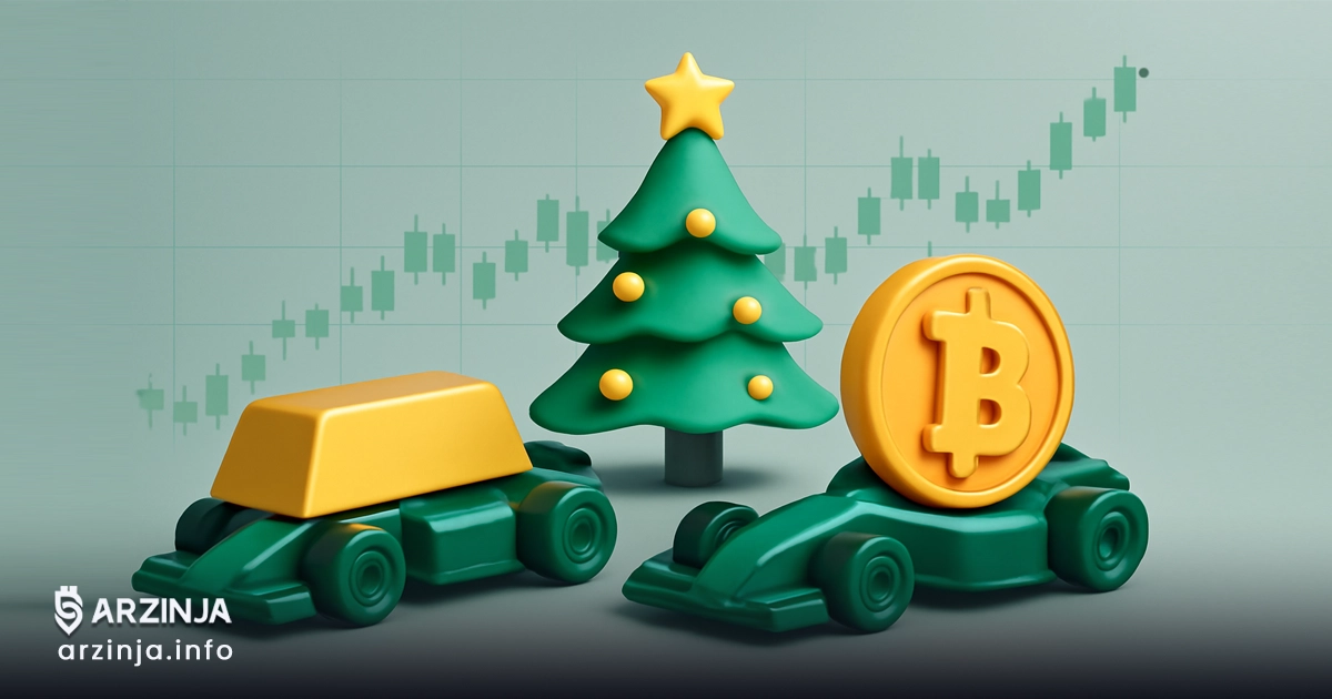 طلا و بیت‌ کوین در رالی کریسمس؛ کدام‌یک پیروز می‌شود؟