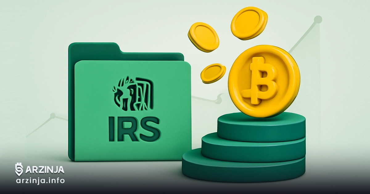 استیکینگ: مجوز IRS برای پاداش‌های در ETPها