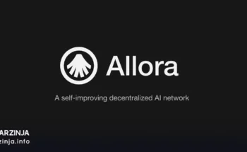 خرید الورا (Allora) به‌زودی در صرافی  Kraken