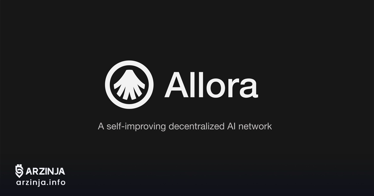 خرید الورا (Allora) به‌زودی در صرافی  Kraken