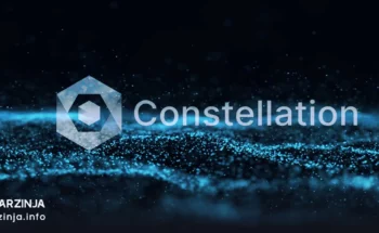 خرید کانستلیشن (DAG) در صرافی Kraken