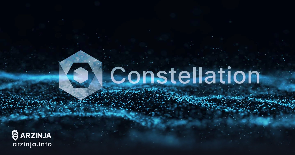 خرید کانستلیشن (DAG) در صرافی Kraken