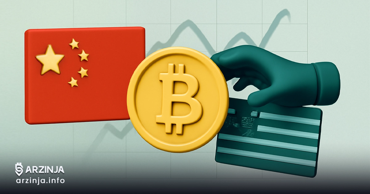 اتهام چین به ایالات متحده درباره سرقت بیت ‌کوین