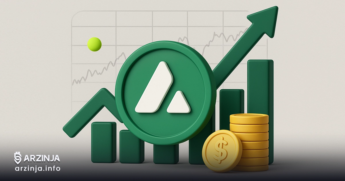 آوالانچ چیست چیست و پتانسیل رشد آن در سال ۲۰۲۶