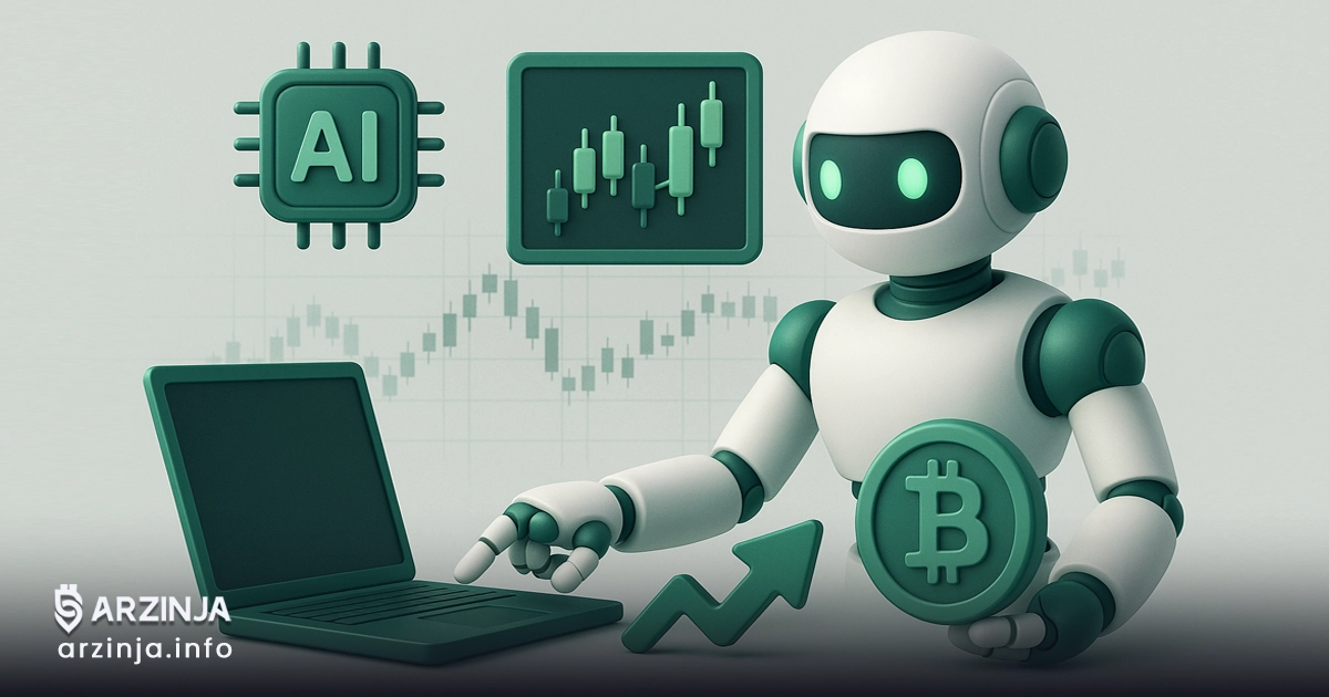 ترید با هوش مصنوعی | چگونه با رباتها ترید کنم؟
