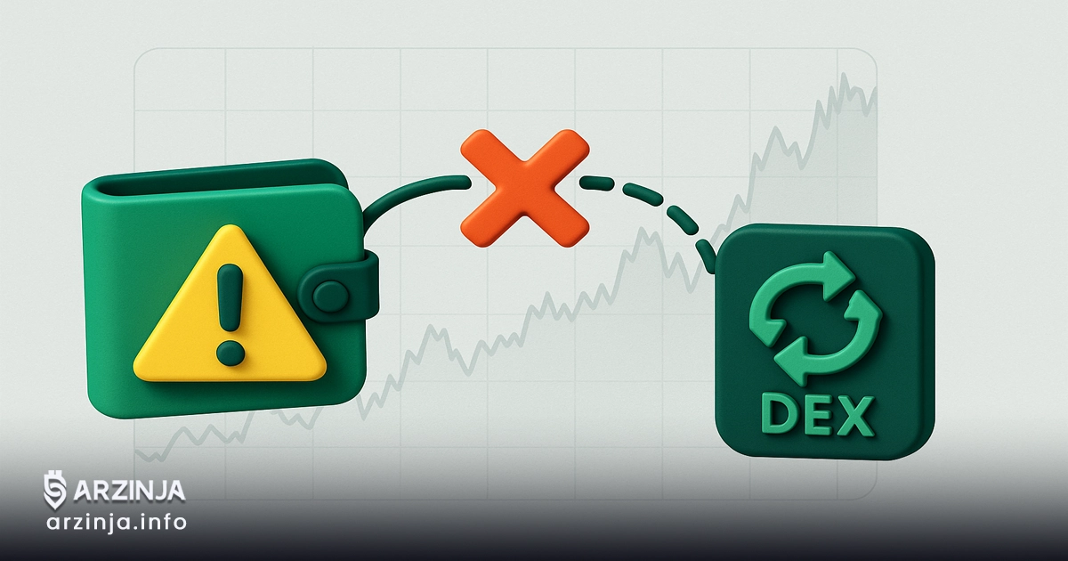 اتصال ولت به دکسها: آموزش رفع مشکلات