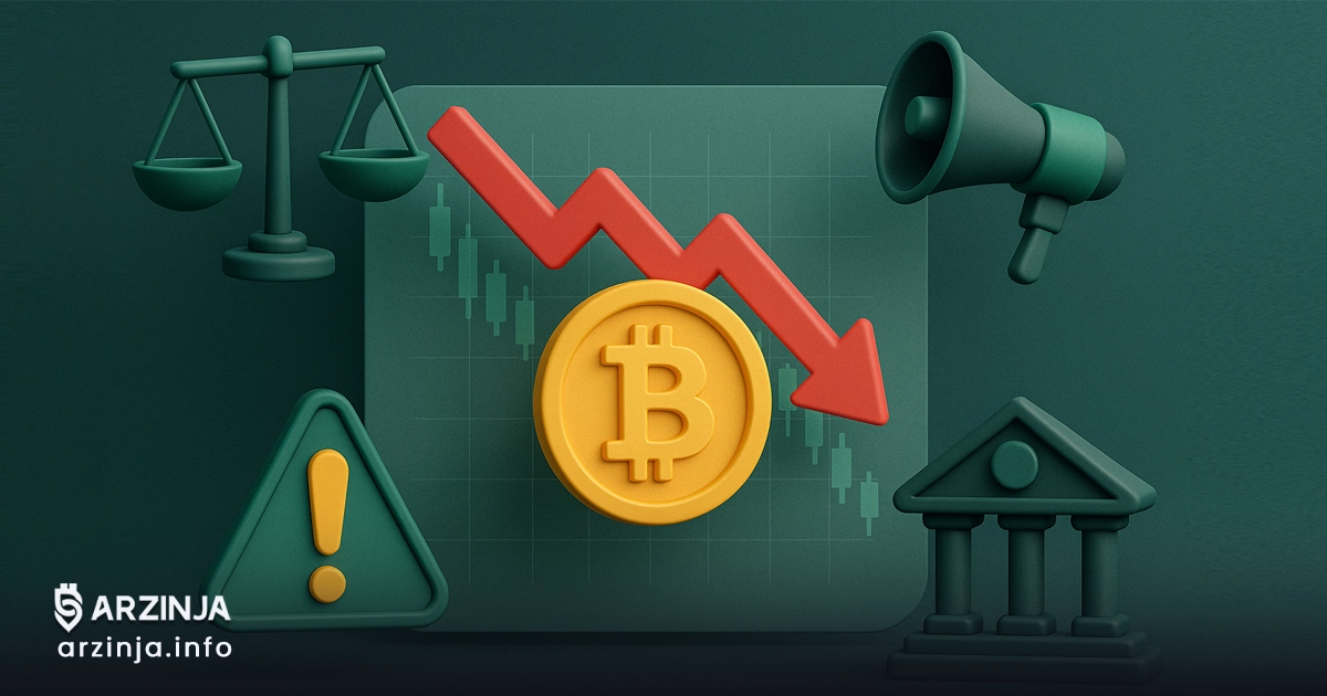 علت ریزش بازار ارز دیجیتال چه بود؟ تحلیل ۴ عامل کلیدی ریزش مارکت کریپتو