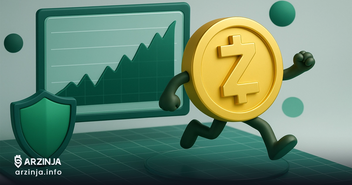 بازگشت جسورانه Zcash به صحنه حریم خصوصی