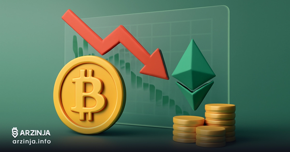 ریزش بازار کریپتو امروز: ۳ دلیل ریزش بیت کوین، اتریوم و دوج کوین