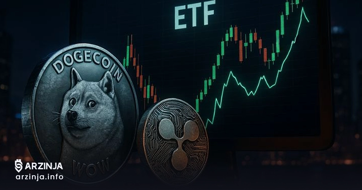 ETF آلت کوینها: آغاز معاملات ETFهای دوج کوین و XRP گریاسکیل
