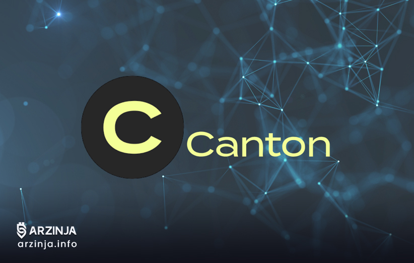 خرید کانتون نتورک: ویژگی‌های منحصربه‌فرد رمزارز CC