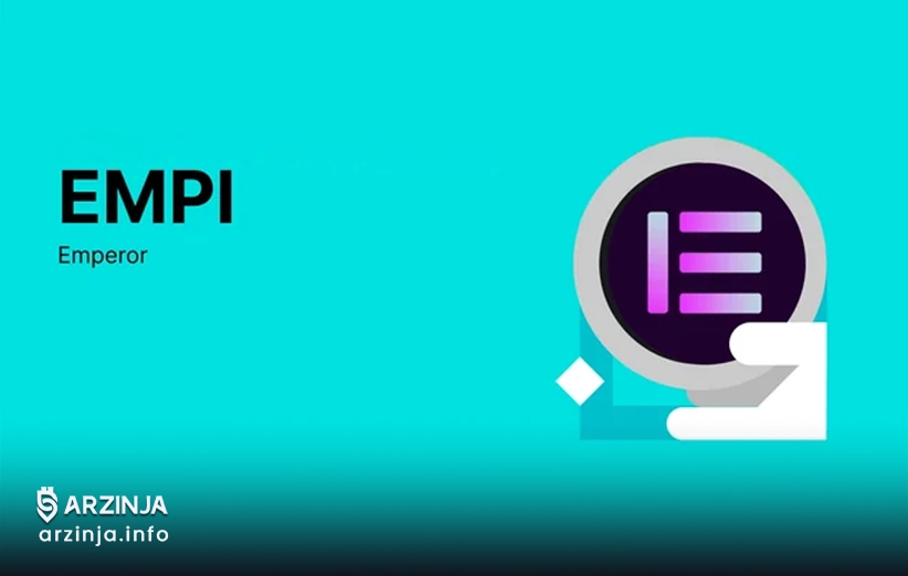 خرید امپرور: ویژگی‌های منحصربه‌فرد رمزارز Emperor
