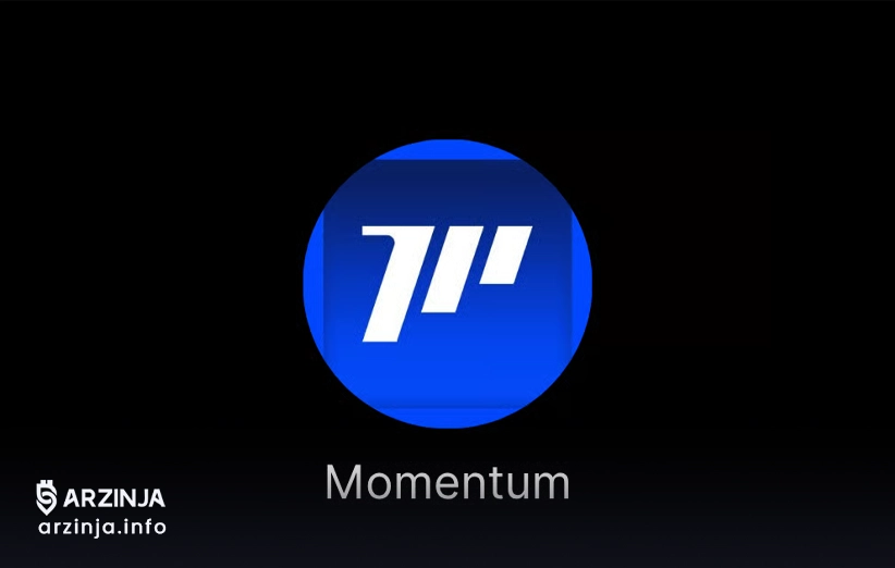 خرید مومنتم: ویژگیهای منحصربهفرد رمزارز MMT