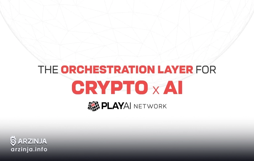 خرید پلی ای آی: ویژگیهای منحصربهفرد رمزارز Play AI