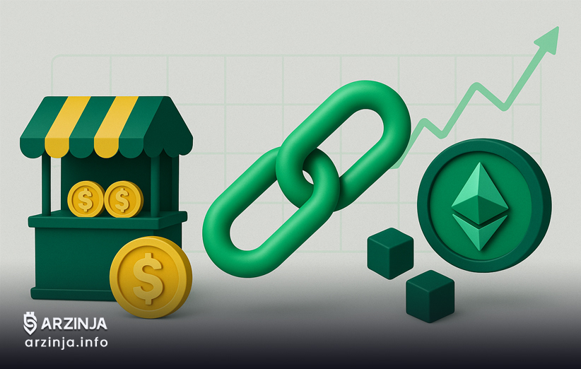 چین لینک و نمایش دادههای اعتباری در اتریوم