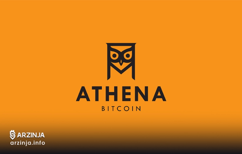 دستگاههای خودپرداز بیت کوین: فریب با ادعای سرقت بانکی و نقش آتنا بیت کوین