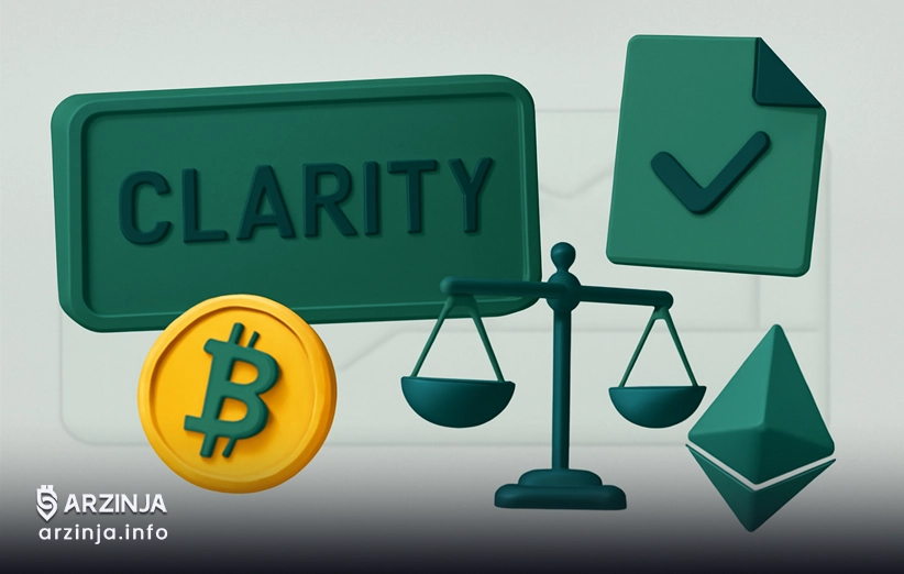 CFTC: پیوند با قانون شفافیت و تعریف اختیارات نهادها