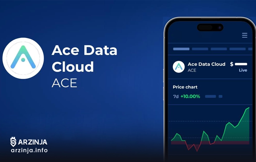 ویژگی‌های کلیدی خرید اِیس