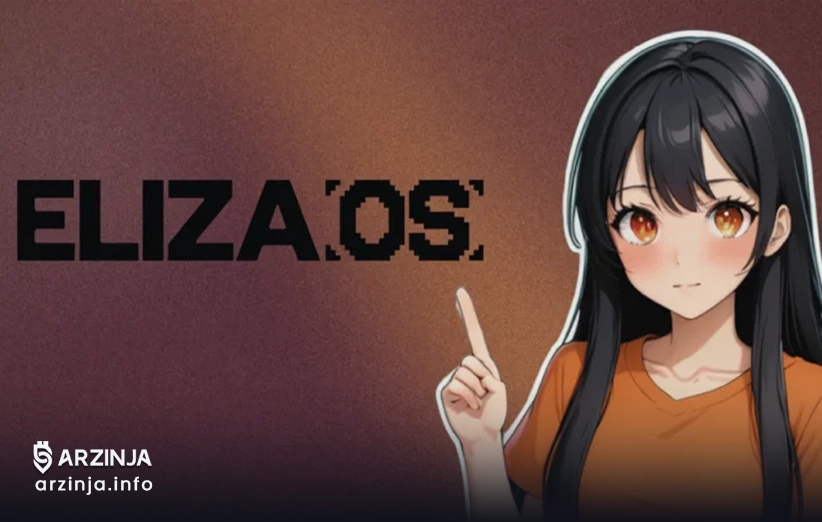 ویژگیهای برجسته خرید الیزا او اس