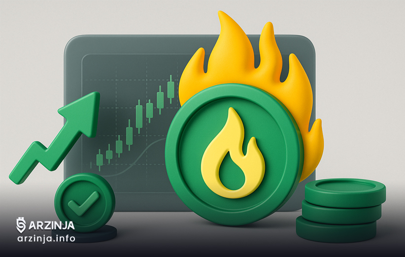 سوزاندن توکن: نشان دادن تعهد قوی پروژه