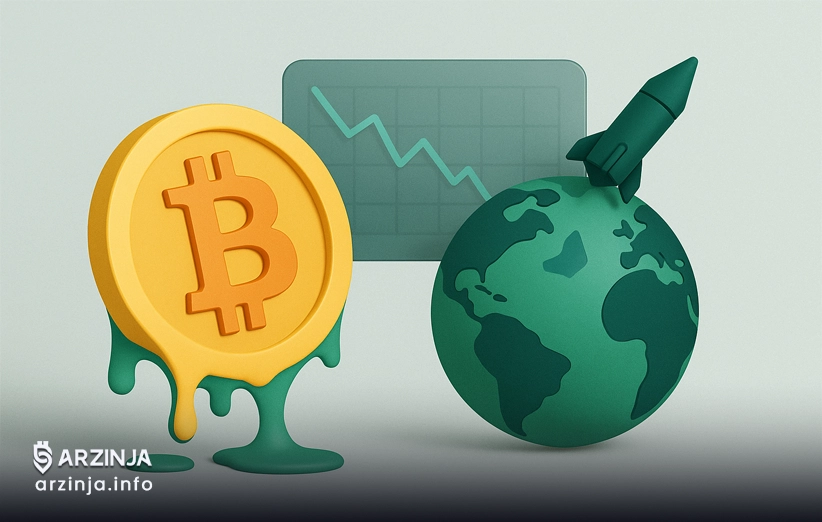 ریزش بازار ارز دیجیتال: فشارهای جهانی و نقش تحولات بینالمللی