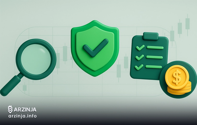 معیارهای انتخاب بهترین پلتفرمهای رمزارز