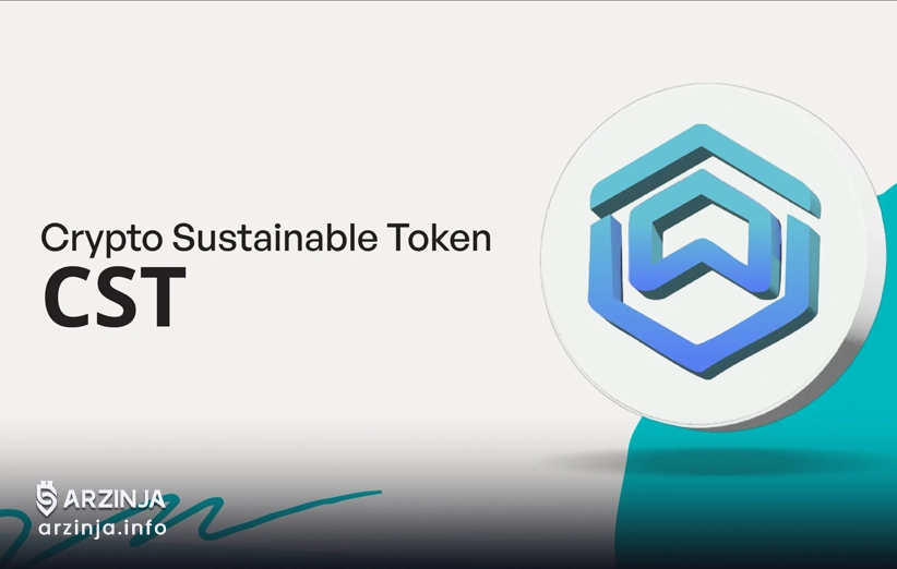 ویژگی‌های منحصربه‌فرد خرید سی اس تی