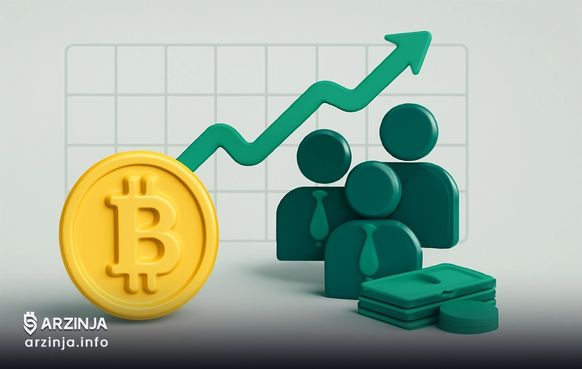 رشد بیت‌کوین؛ همراه با افزایش چشمگیر مشارکت نهادهای مالی