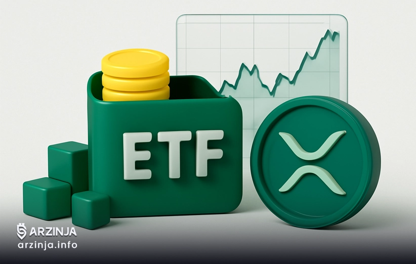 ETF آلتکوینها در کانون توجه با عملکرد قوی XRP و دوجکوین