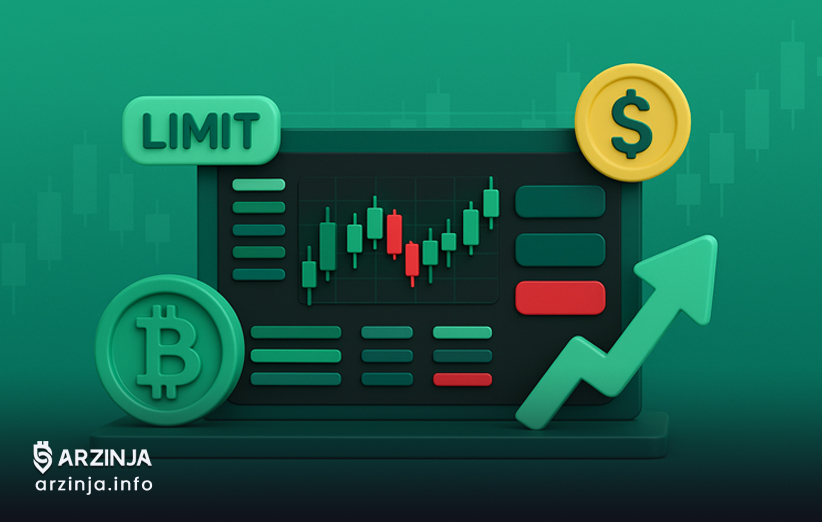 معاملات پیشرفته صرافی توبیت