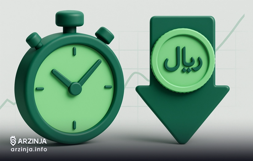 نقش سرعت و کارمزد در انتخاب صرافی و تبدیل سریع ارز دیجیتال