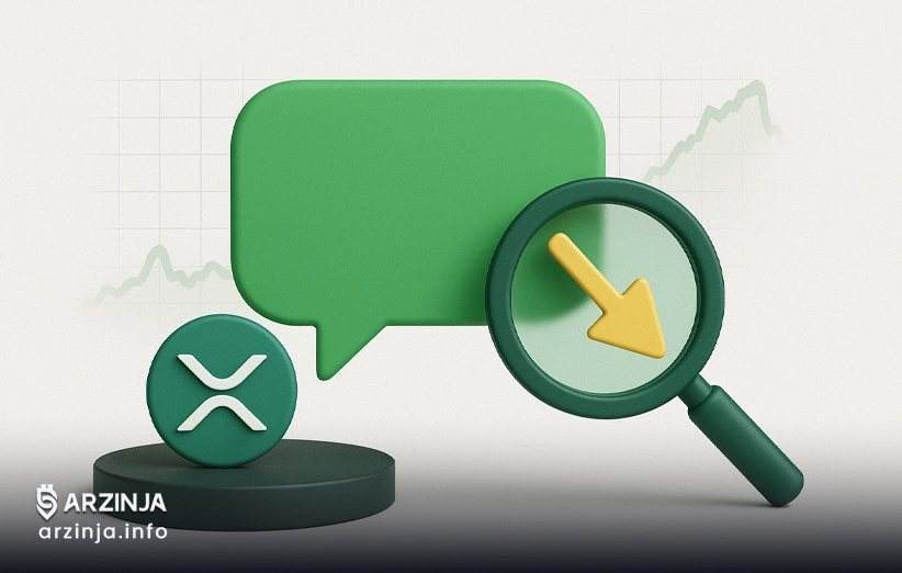 دیدگاه ویبهو درباره آینده ریپل و واکنش به افت قیمت رمزارز بومی آن