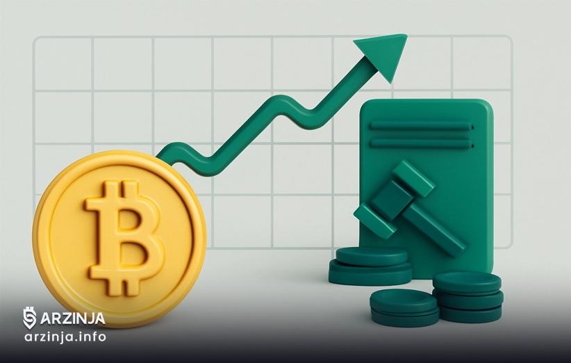 شتاب‌گیری رشد بیت‌کوین تحت تأثیر سیاست‌گذاری‌ها و مقررات هماهنگ جهانی