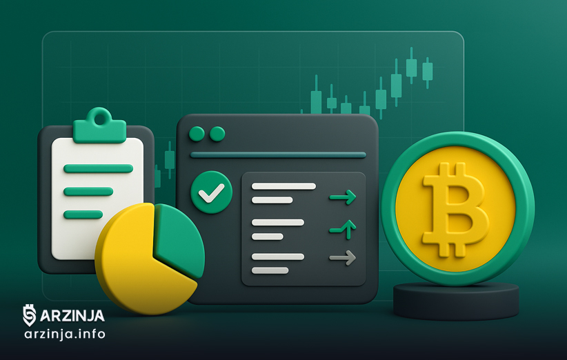 آموزش توبیت، مدیریت سفارش و Withdraw