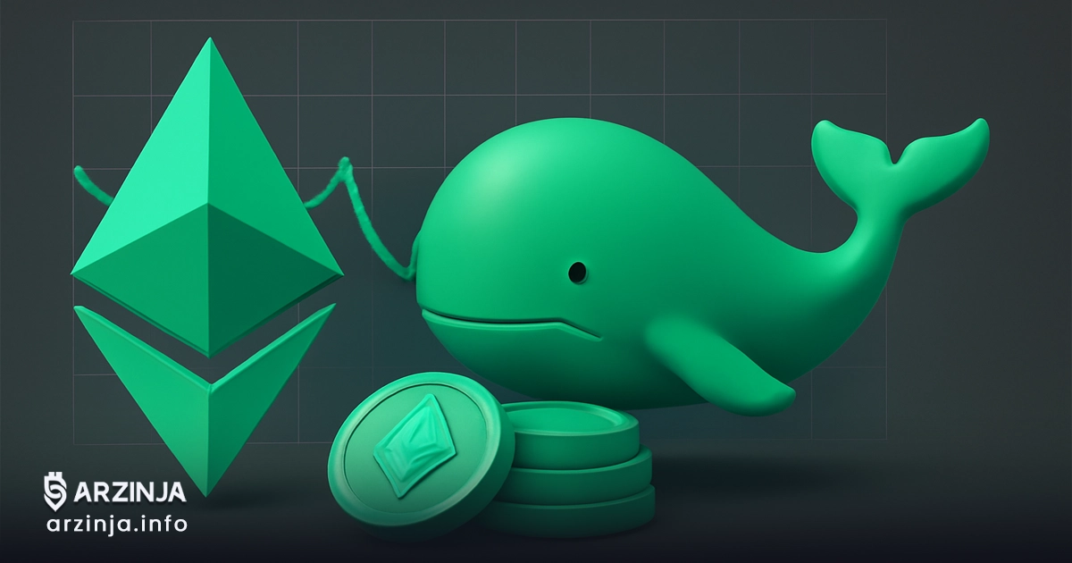 نهنگ‌های اتریوم بیش از ۱.۳ میلیارد دلار ETH در دوران افت خریداری کردند