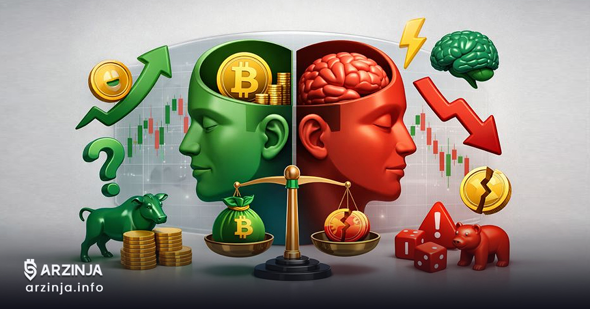 روانشناسی بلاکچین و کریپتو