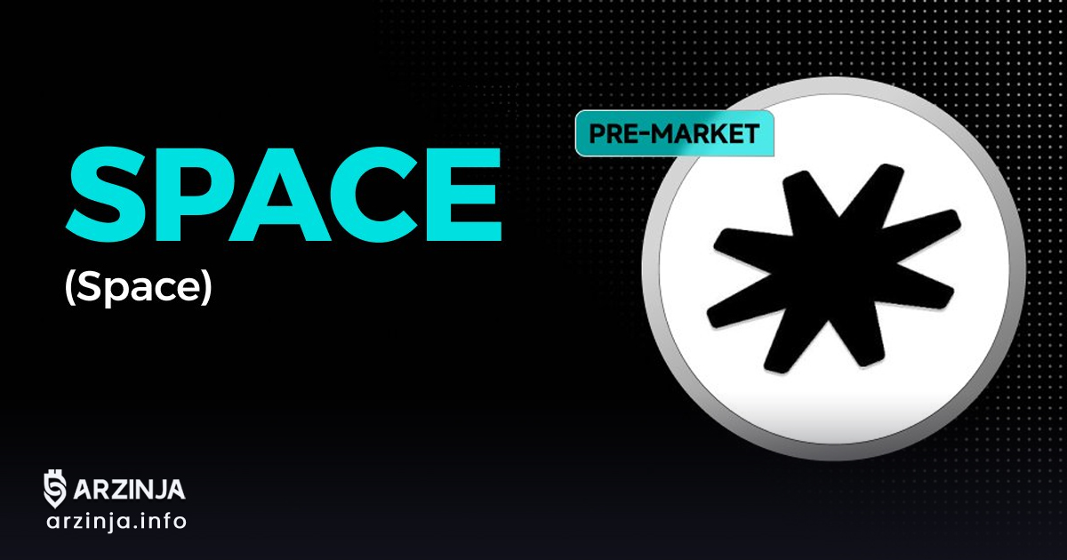 خرید اسپیس (SPACE)