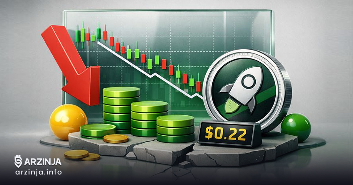 قیمت استلار زیر 0.22 دلار باقی می‌ماند