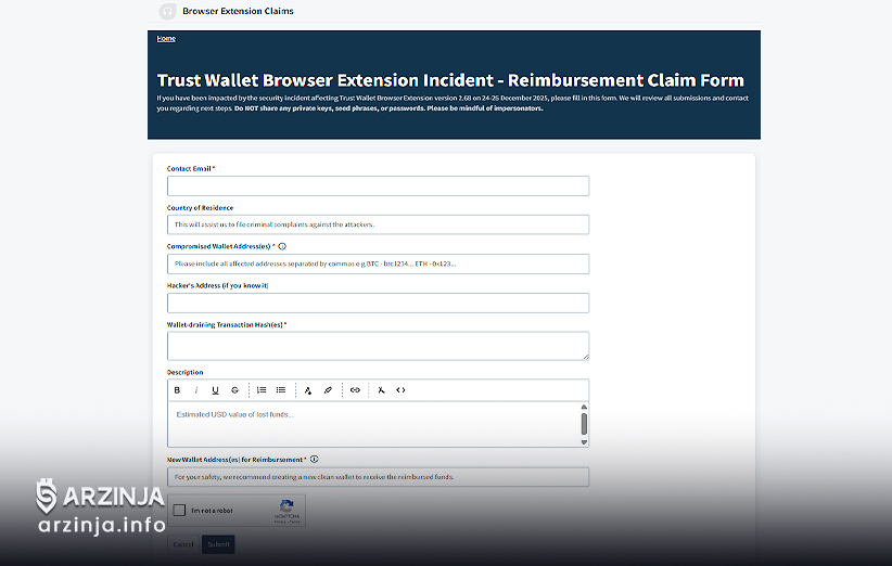 فرم جبران خسارت هک تراست ولت
