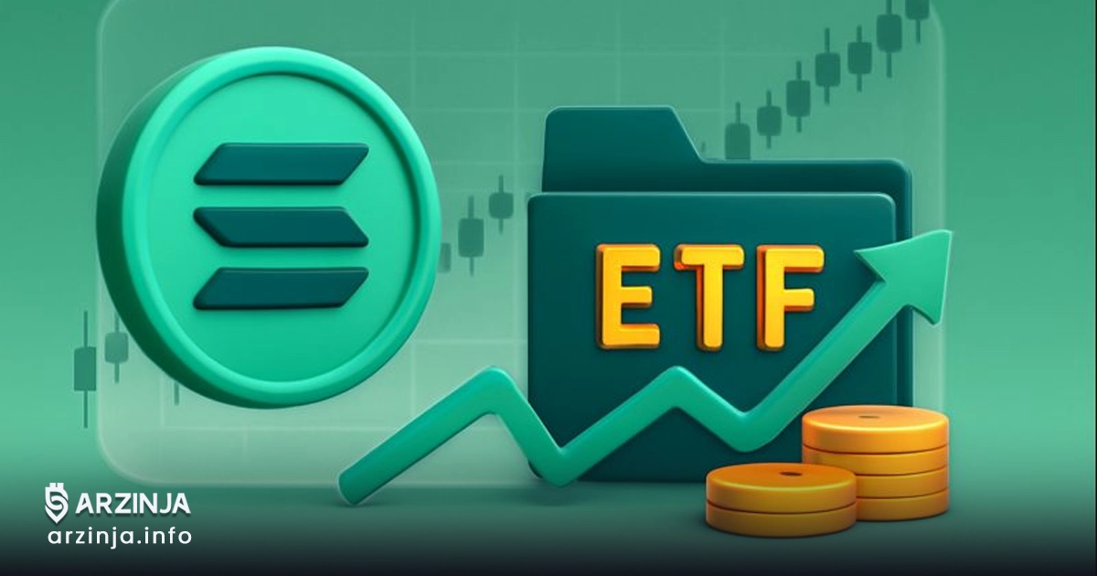 تثبیت قیمت سولانا با ورود سرمایه به ETFهای اسپات