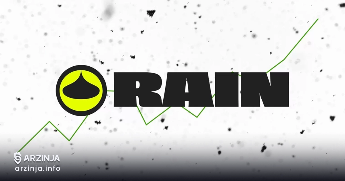 خرید رین (RAIN)