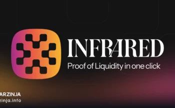 خرید اینفرارد (IR)