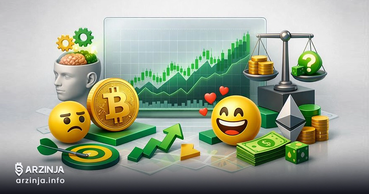 اقتصاد رفتاری در بازار کریپتو ۲۰۲۶