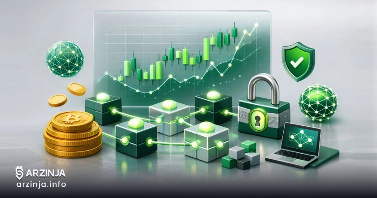 بلاکچین چیست و چگونه کار میکند؟