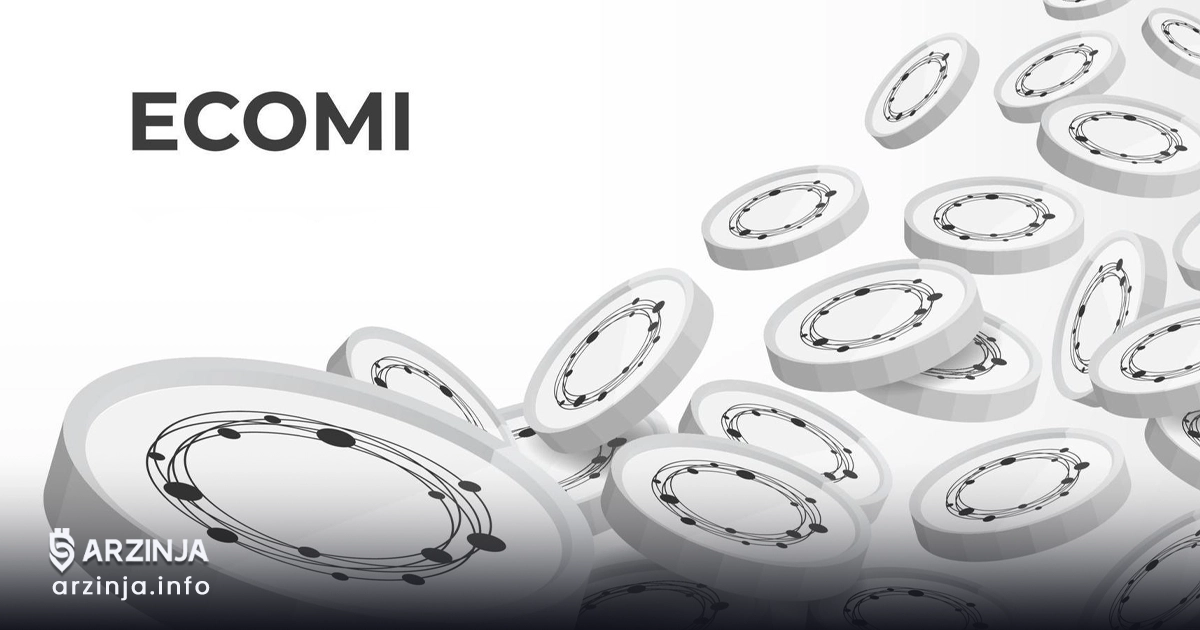 خرید اکومی (OMI)