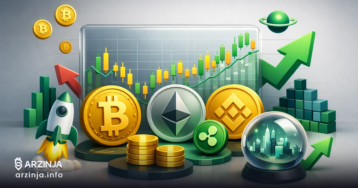 چه آینده‌ای در 2026 در انتظار بیت‌ کوین و آلت‌ کوین‌ها است؟