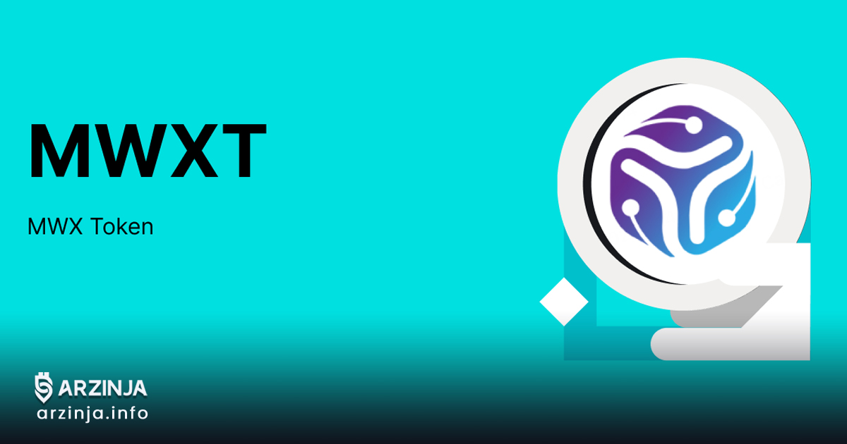 خرید ام دبلیو ایکس توکن از BitMart