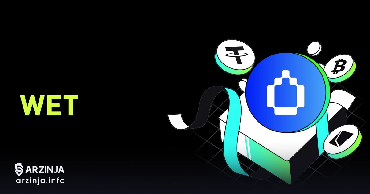 خرید ارز دیجیتال هیومیدیفای